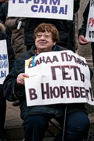 Антивоенный марш в Москве 15.03.2014. Портрет В.И. Новодворской